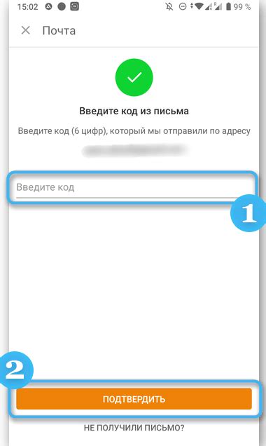 Пятый шаг: ожидание ответа и восстановление аккаунта