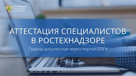 Пятый шаг: подача документов
