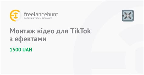 Работа с аудио и видео эффектами в Prism Live для Твича