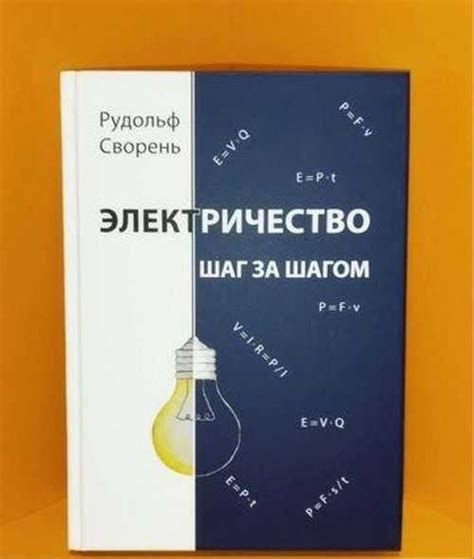 Работа с рацией гранит: шаг за шагом