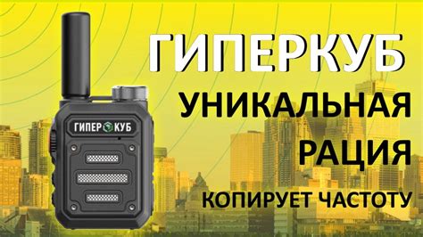 Работа с экраном и кнопками в рации TUT TN UV 8000 D