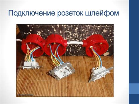 Разборка и монтаж