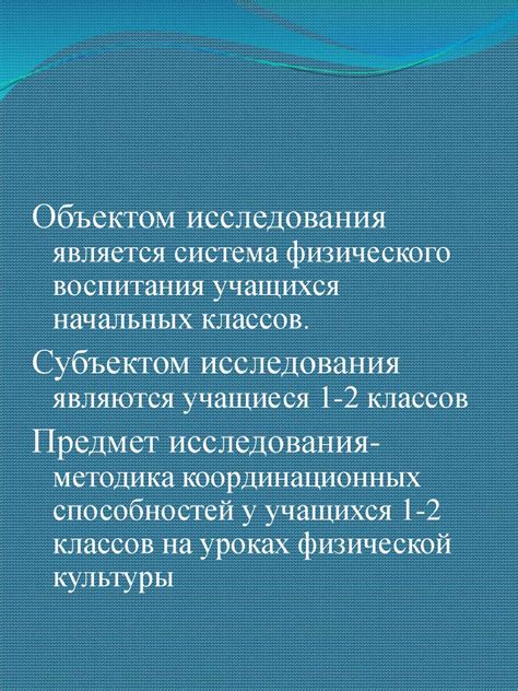 Развитие потребительской культуры у учащихся 8 класса