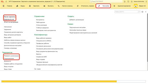 Раздел 1. Распаковка и первоначальная настройка часов