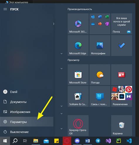 Раздел 2: Подготовка к активации режима Advanced