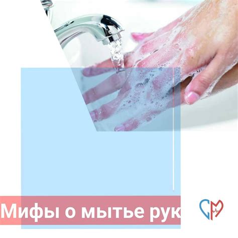 Раздел 2: Психологический аспект сновидения о мытье ног мужа