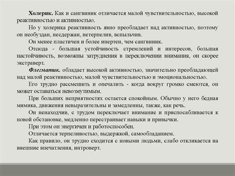 Раздел 3: Размещение зельеварки
