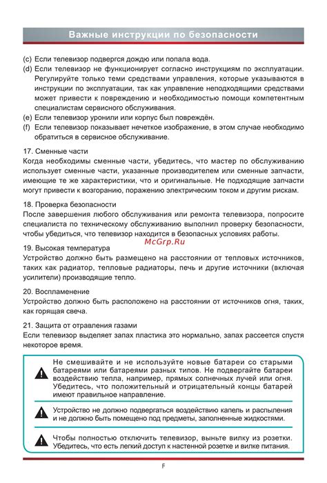Раздел 7: Важные советы по безопасности после удаления 2FA