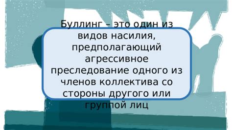 Различия между оранием и криком