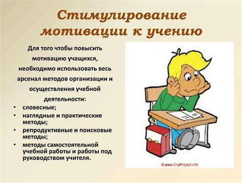 Различия между старшим методистом и методистом