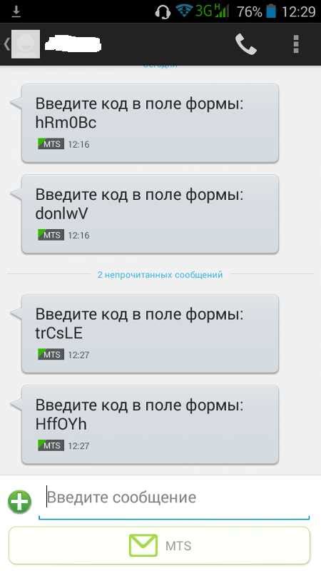 Различные способы реагировать на подобное сообщение