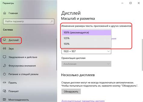 Размер шрифта на кнопках