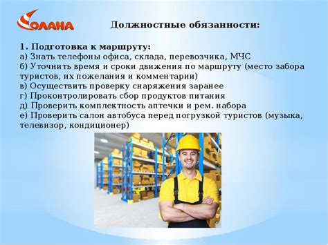 Разница в требованиях к навыкам