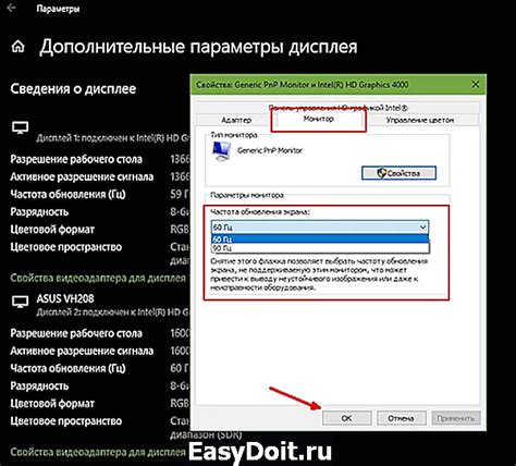 Разрешение и частота обновления для электроннолучевых трубок