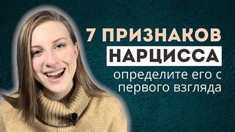 Распознайте фальшивку с первого взгляда