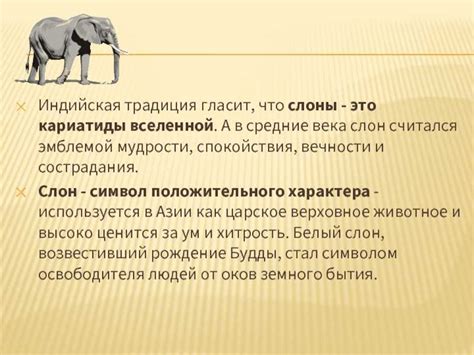 Распространение приметы орла в разных культурах