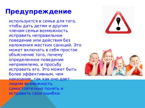 Рассмотреть возможность исправить ситуацию самостоятельно