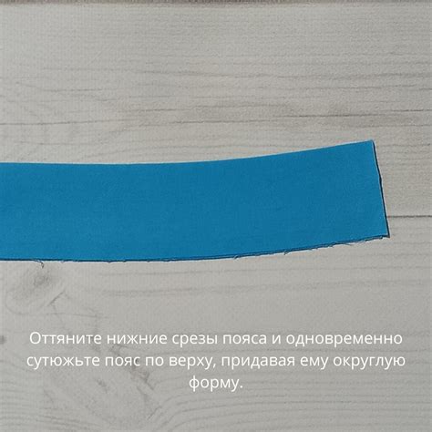 Растягивание канвы