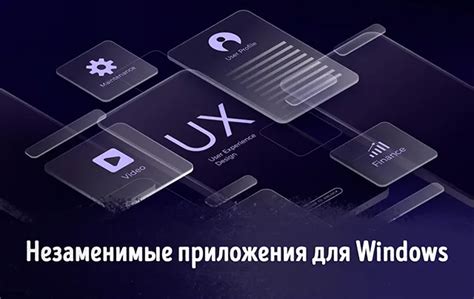 Расширение возможностей для установки приложений