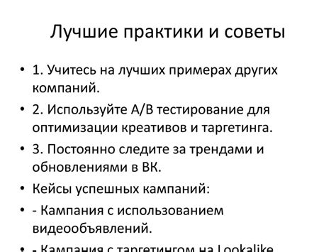 Регистрация аккаунта в ВКонтакте