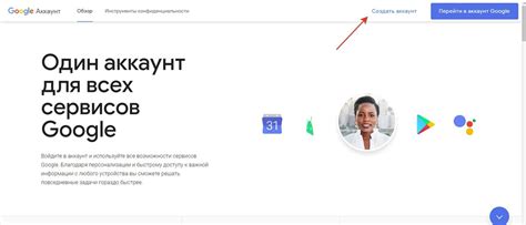 Регистрация в Иншот: создание аккаунта