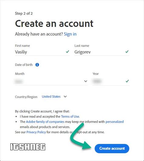 Регистрация в Adobe
