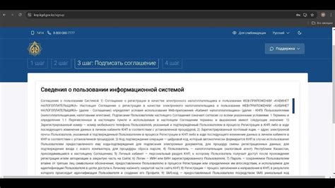Регистрация и авторизация в системе