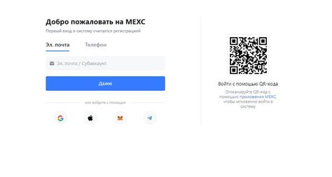 Регистрация и вход в аккаунт Кино