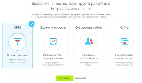 Регистрация и настройка
