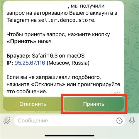 Регистрация и подключение услуги