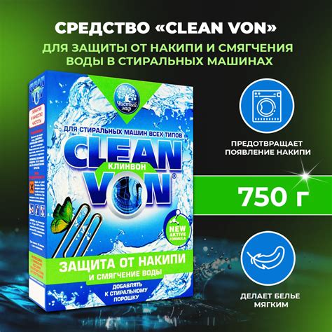 Регулярное обслуживание: профилактика накипи