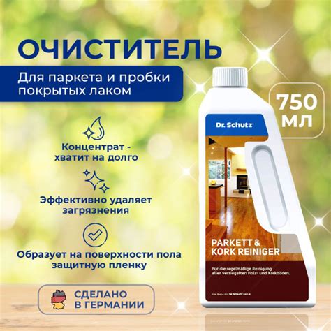 Регулярный уход за зеркальным покрытием