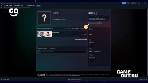 Редактирование профиля в настройках Steam