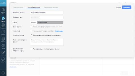 Редактирование размеров и формы