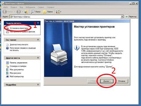 Режим безопасности принтера Epson L3250: как настроить