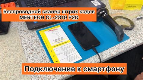 Результаты использования сканера минералов в баротравме