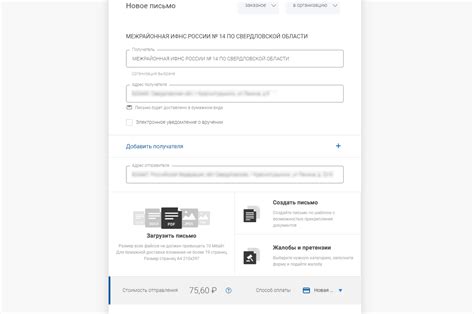 Результаты поиска электронной почты ИП