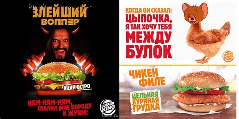 Реклама