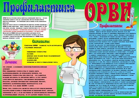 Рекомендации и советы по обслуживанию