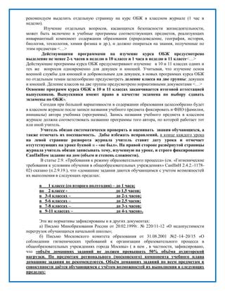 Рекомендации по выбору компонента или группы