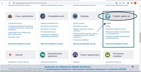Рекомендации по использованию Rockstar без почтового кода
