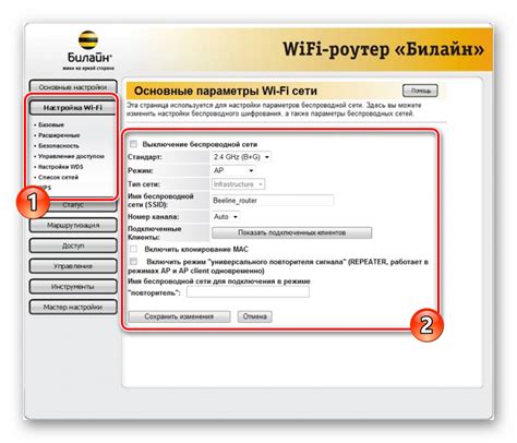 Рекомендации по перезагрузке роутера Билайн удаленно без проблем