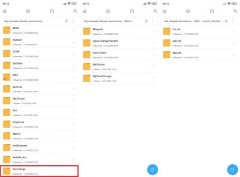Рекомендации по проверке наличия скрытого диктофона на телефоне