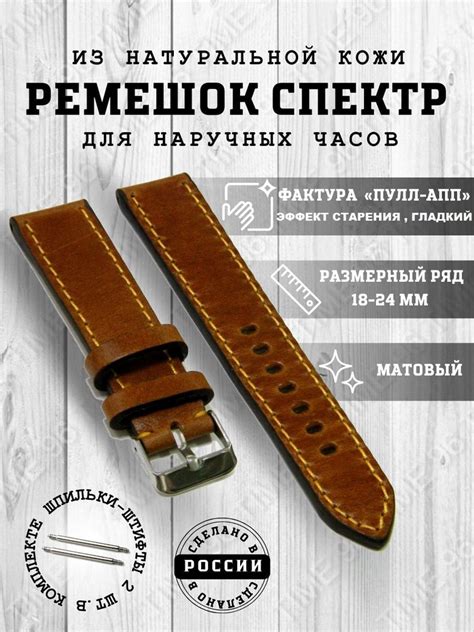 Ремешок от часов наручных: значение сновидений
