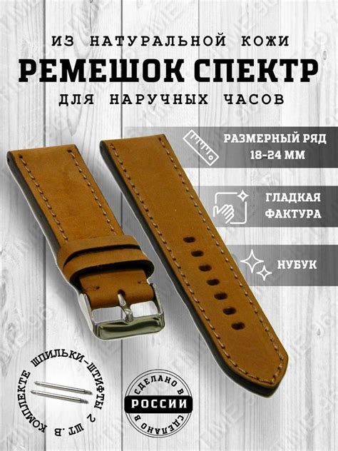 Ремешок от часов наручных в сновидениях: сокрытый смысл