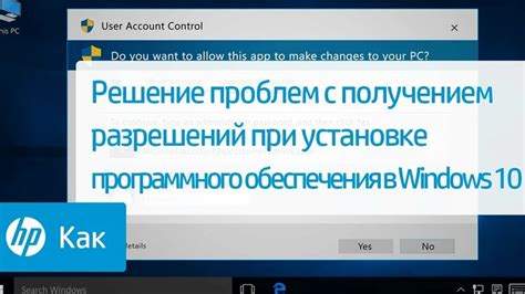 Решение проблем при установке
