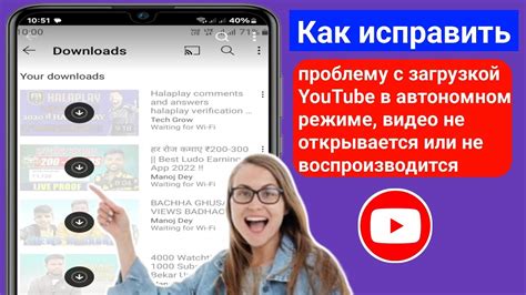 Решение проблем с офлайн режимом в ВК Сова