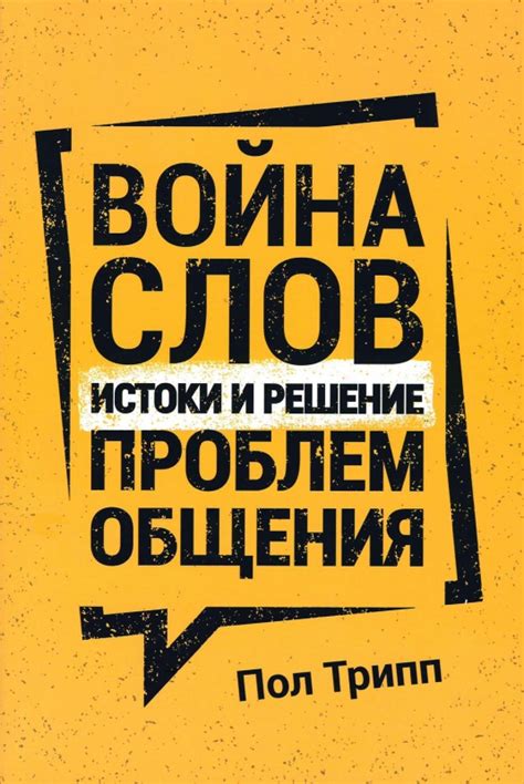 Решение проблем с MCM