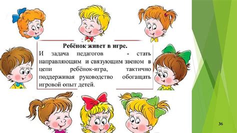 Роль домиков в развитии ребенка