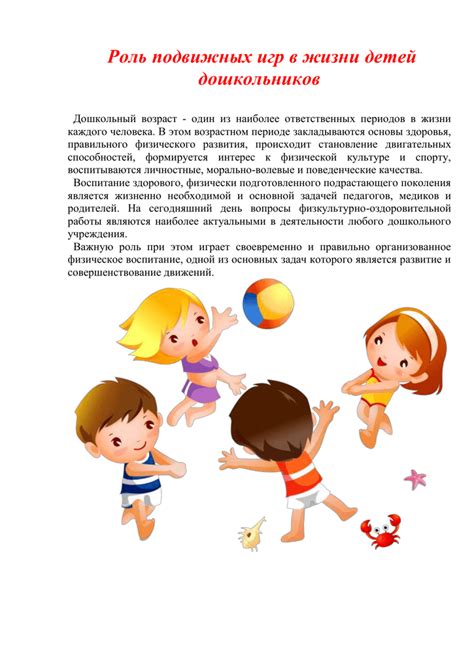 Роль осязания в развитии ребенка